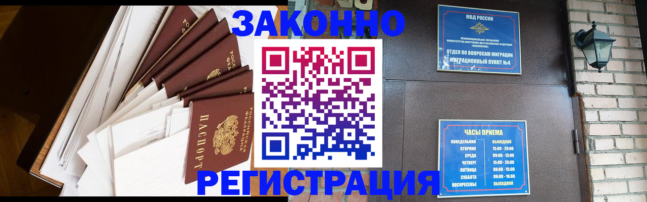 регистрация для дет. сада в Мелеузе